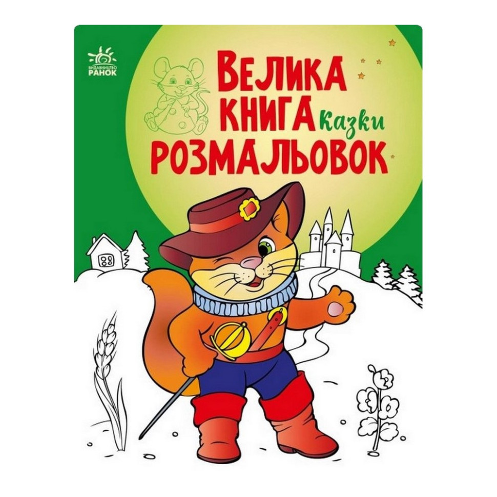 Зображення товару