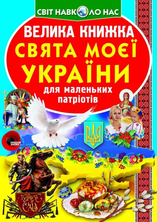 Зображення товару