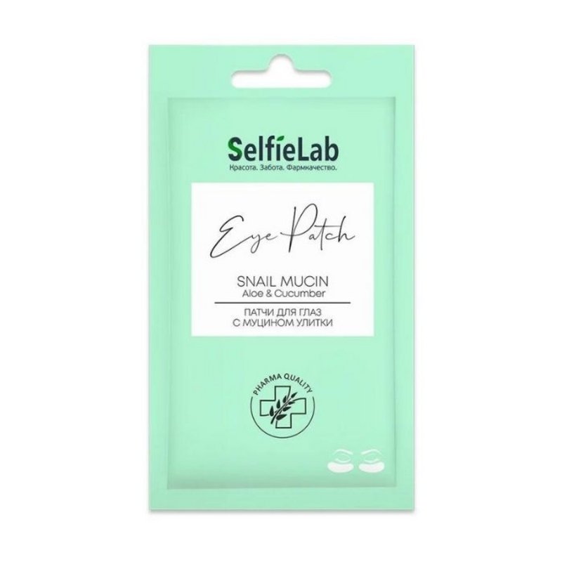 Патчи для глаз с муцином улитки SelfieLab 1 пара