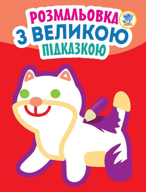 Зображення товару