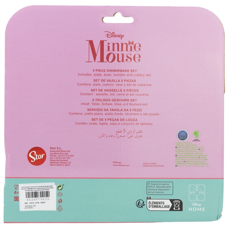 Детский набор Stor Minnie Mouse 5 предметов (74415)
