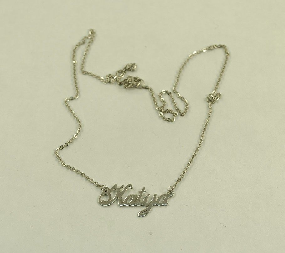 Цепочка с именем Катя Maxi Silver 8851