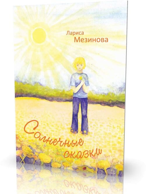 Зображення товару