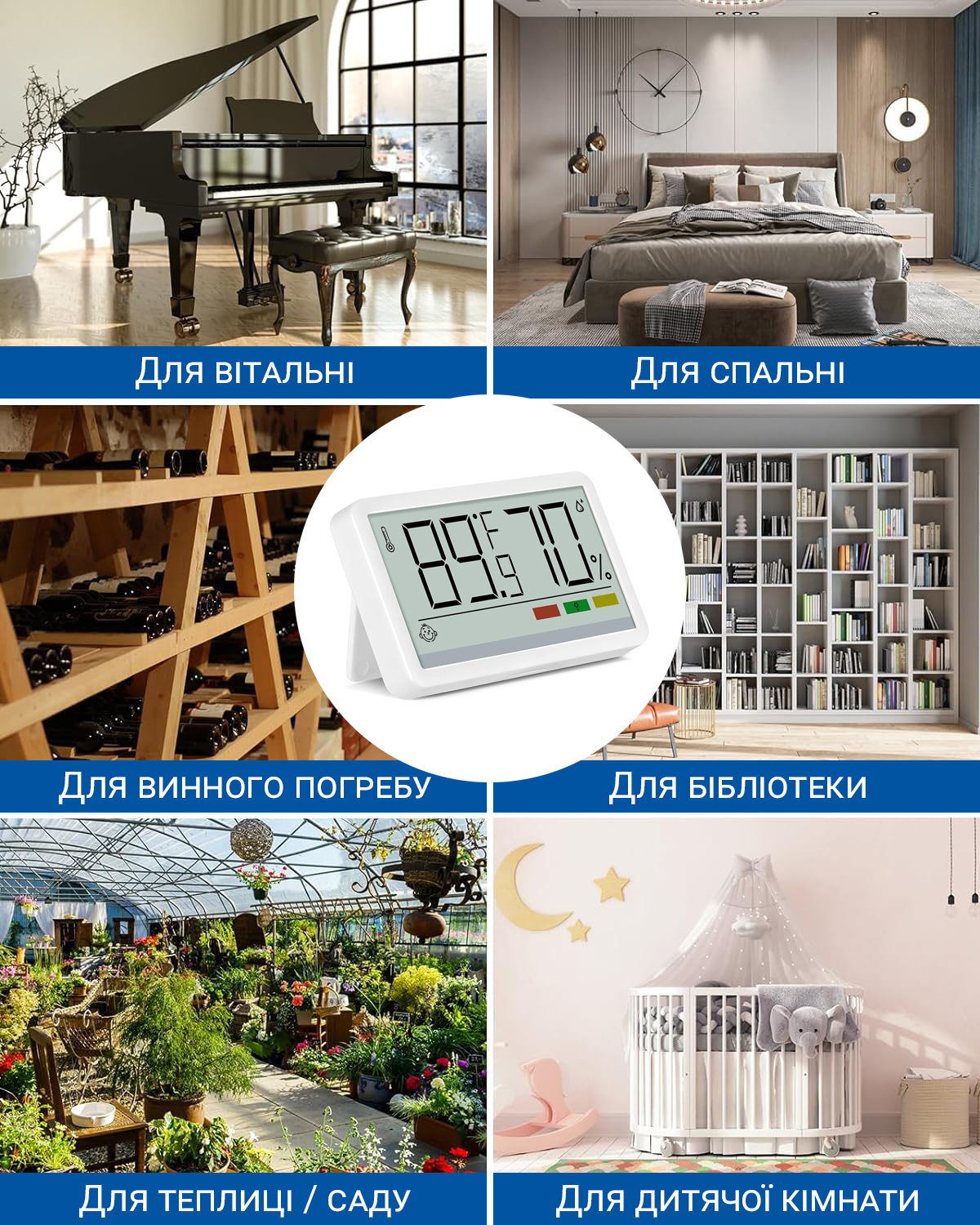 Термометр-гигрометр UChef YZ-6049 75×45×10 мм White