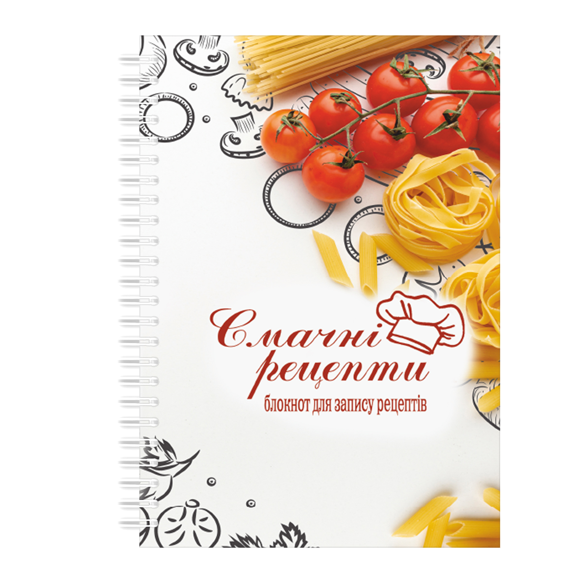 Блокнот для записи рецептов на спирали Арбуз Вкусные рецепты Макароны и томаты А4