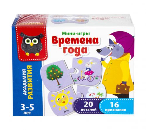 Мини-игра Времена года (TOY-50715)