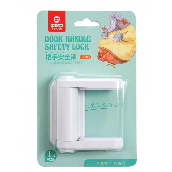 Блокиратор дверной ручки Beideli GD6240