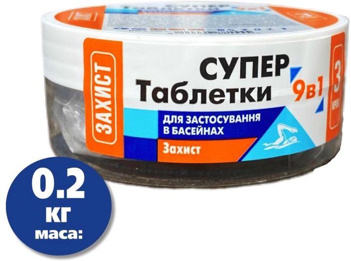 Таблетка Супер для дезинфекции воды Water World Window 9в1 (200гр)