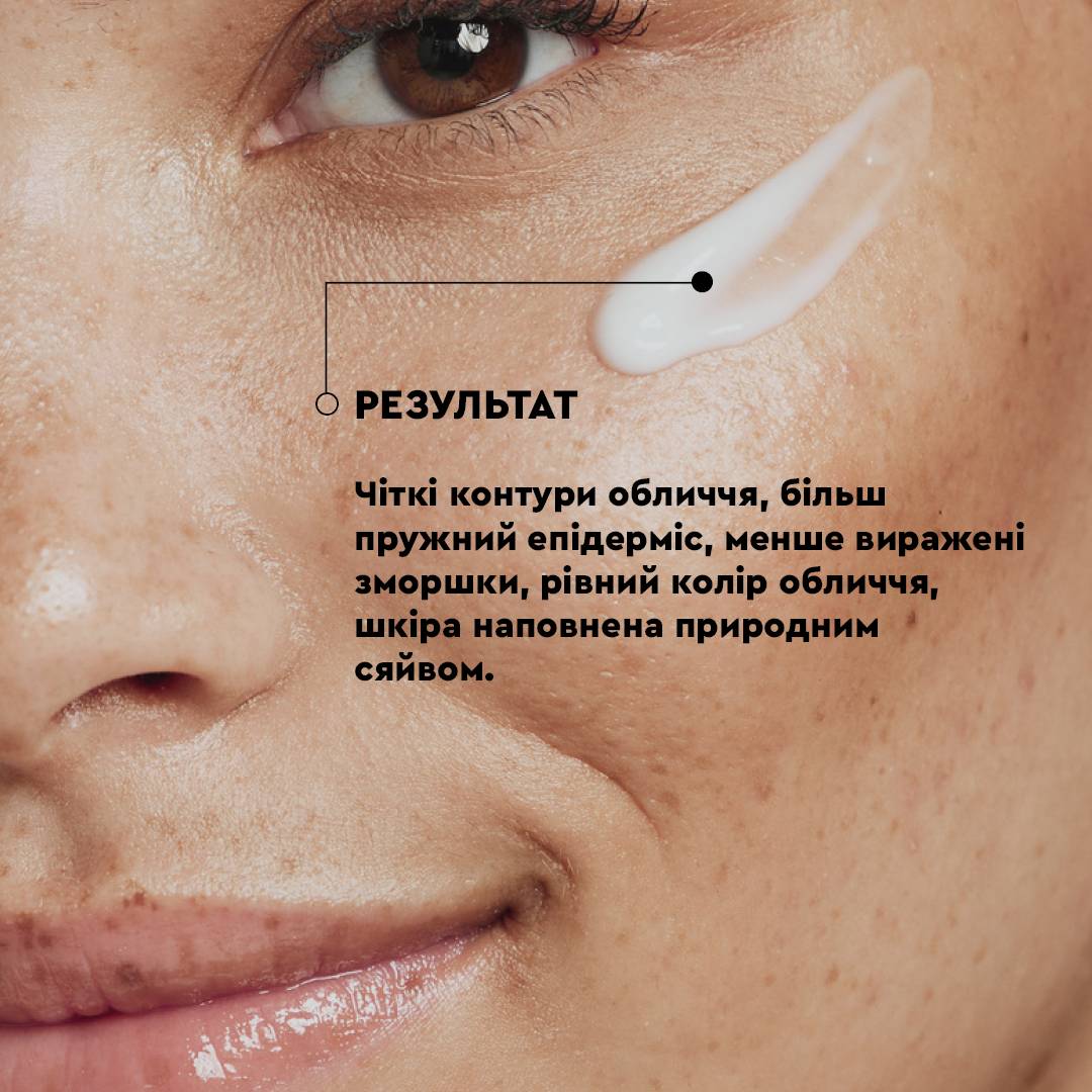 Сыворотка пептидная для лица White Mandarin Deep Regeneration Растительные пептиды 30 мл (99101100101)
