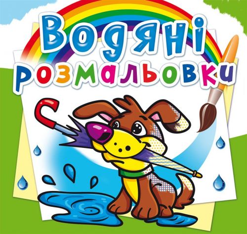 Зображення товару