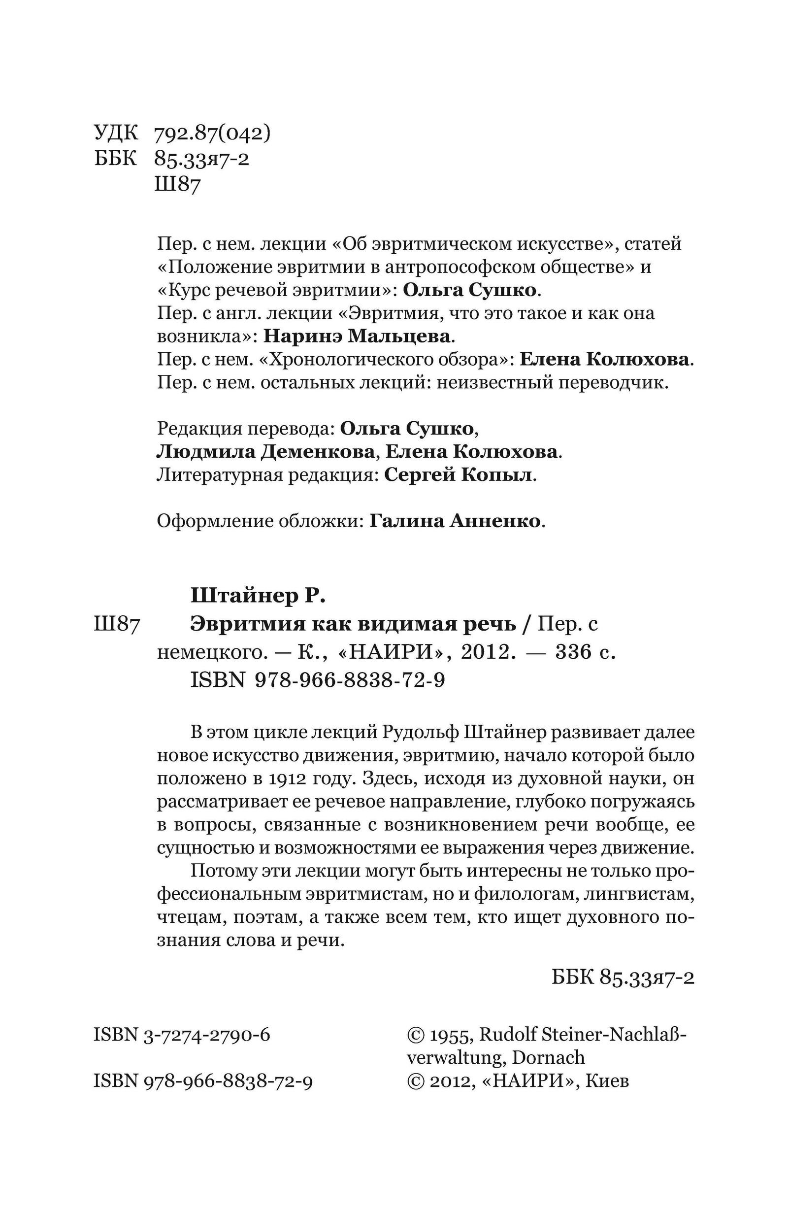Зображення товару