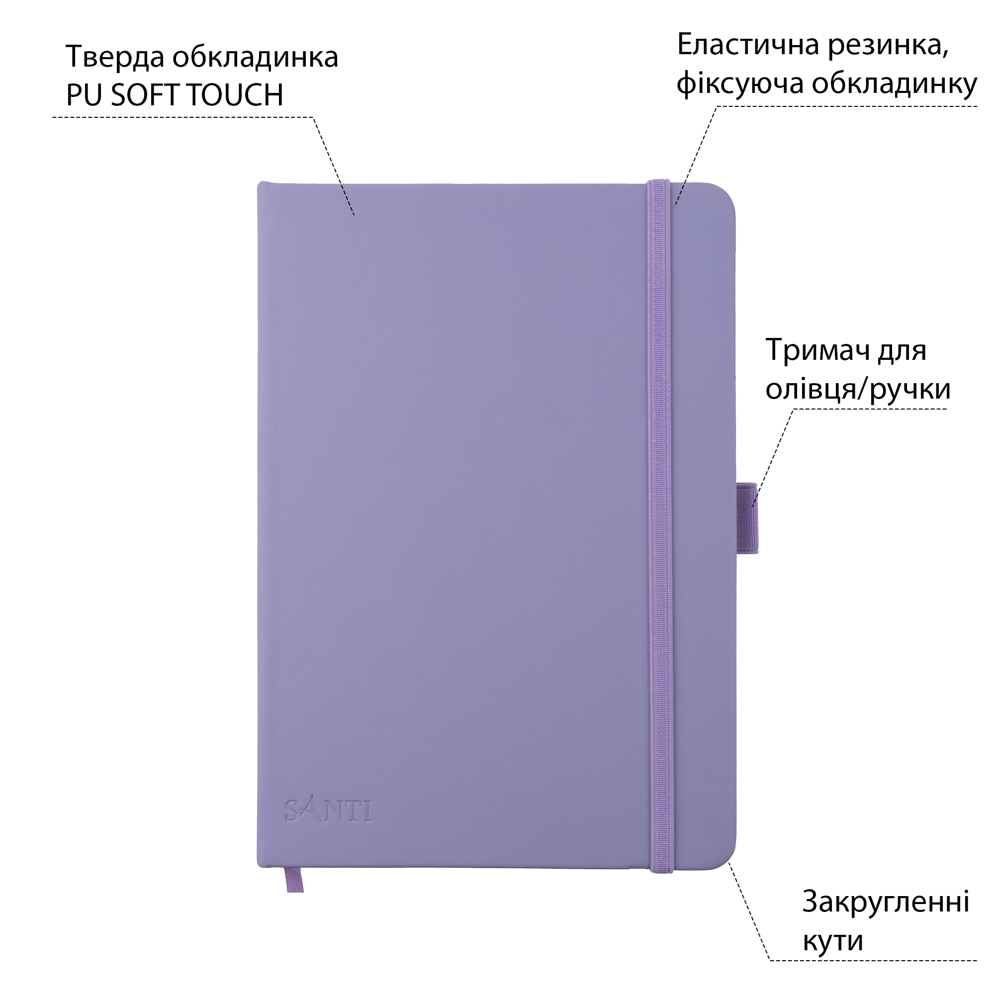 Скетчбук для графики Santi 16х23 см PU 110 г/м2 Фиолетовый 80 л (743186)