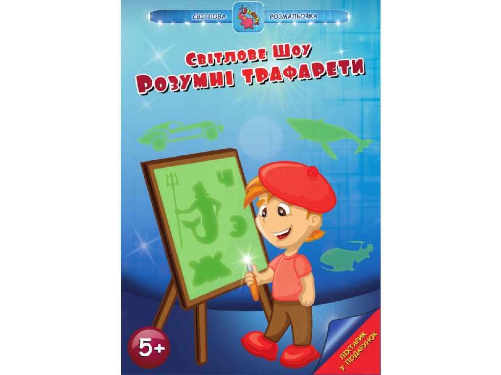 Зображення товару