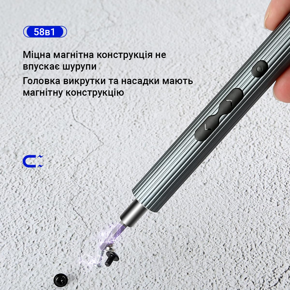 Электроотвертка Inspire KS-882058 58в1 350mAh Silver