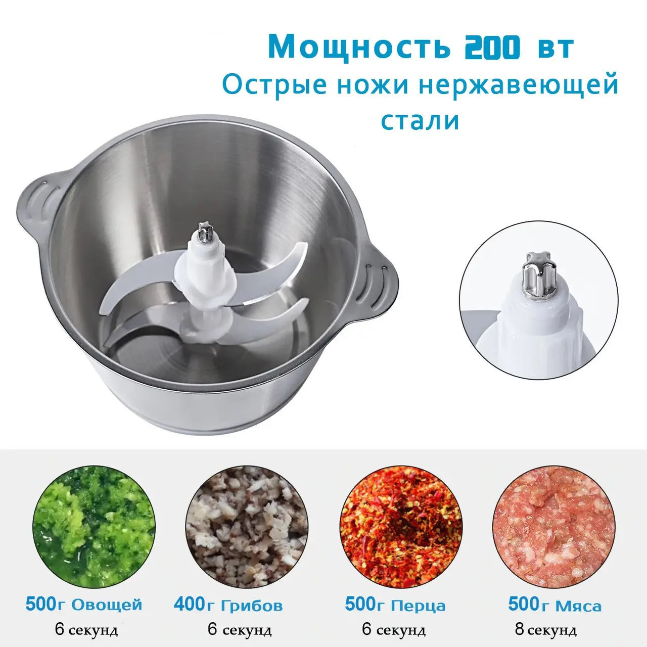 Измельчитель овощей и мяса Silver Crest QG-001 200W