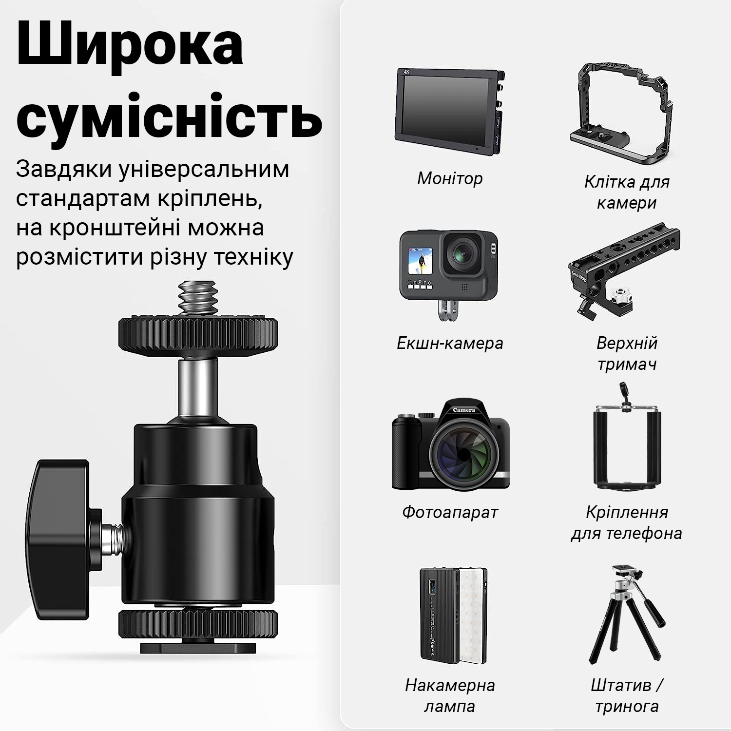Зображення товару