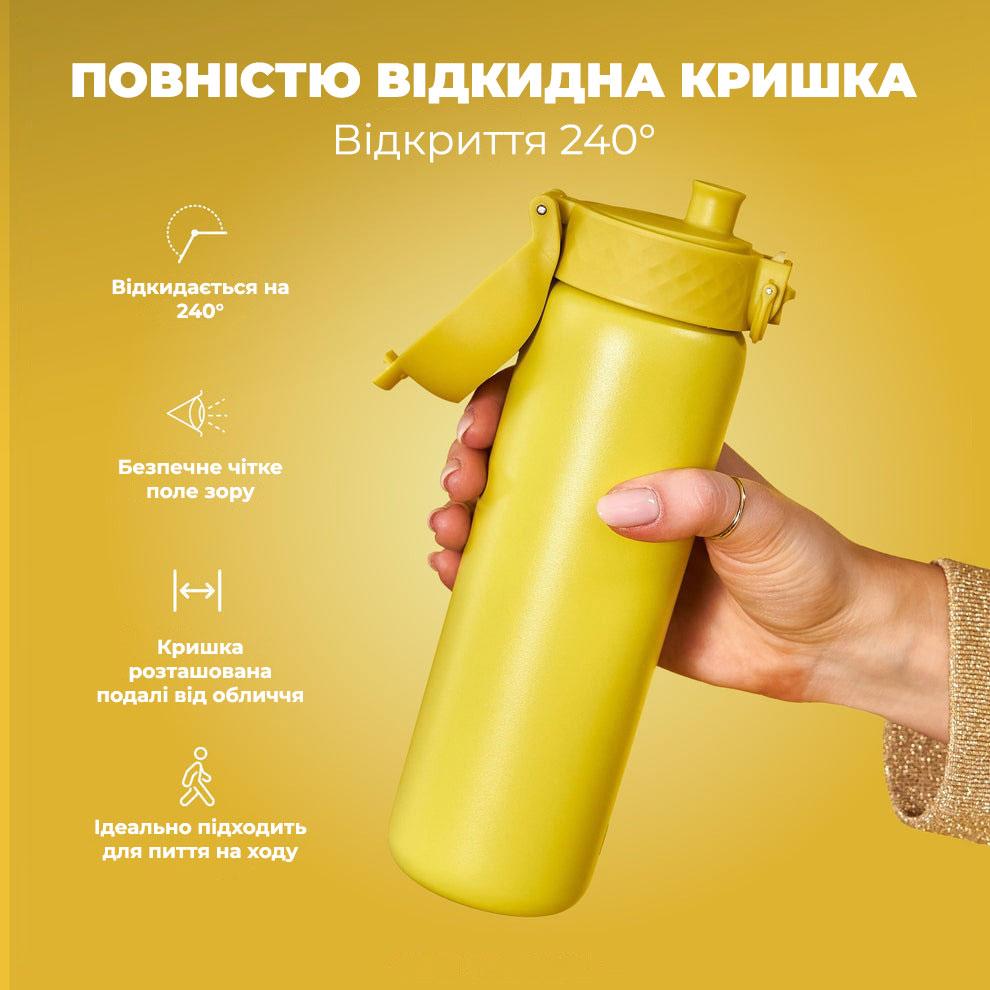 Пляшка для води ION8 Vacuum Insulated 500 мл Yellow (I8TS500YEL)