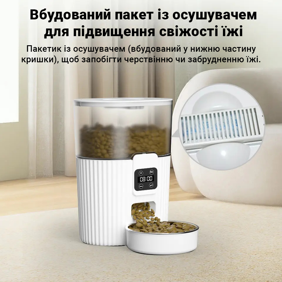 Зображення товару