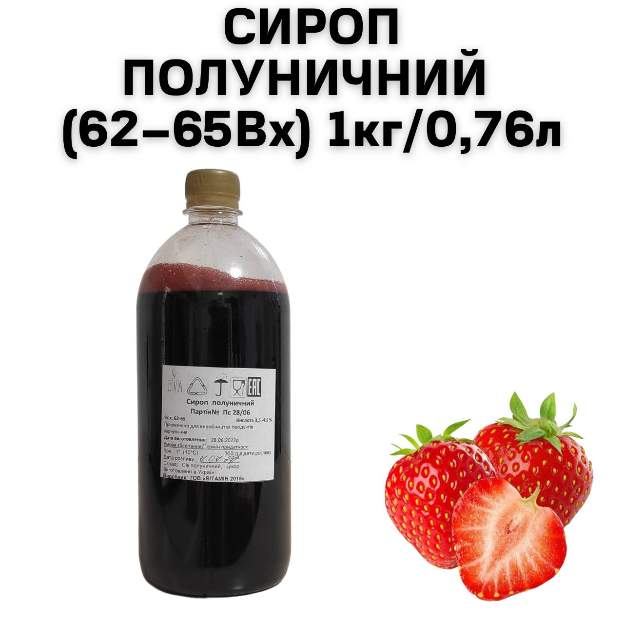 Зображення товару