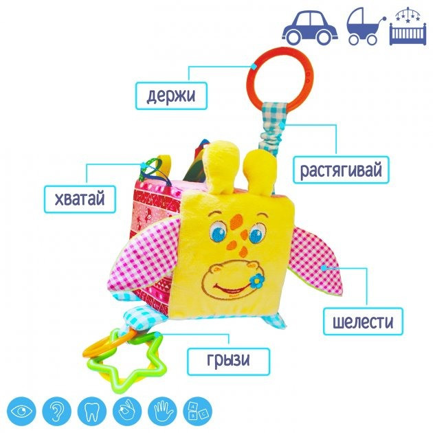 Подвеска на коляску кубик Зоо Жираф Озорник Macik 110202-04