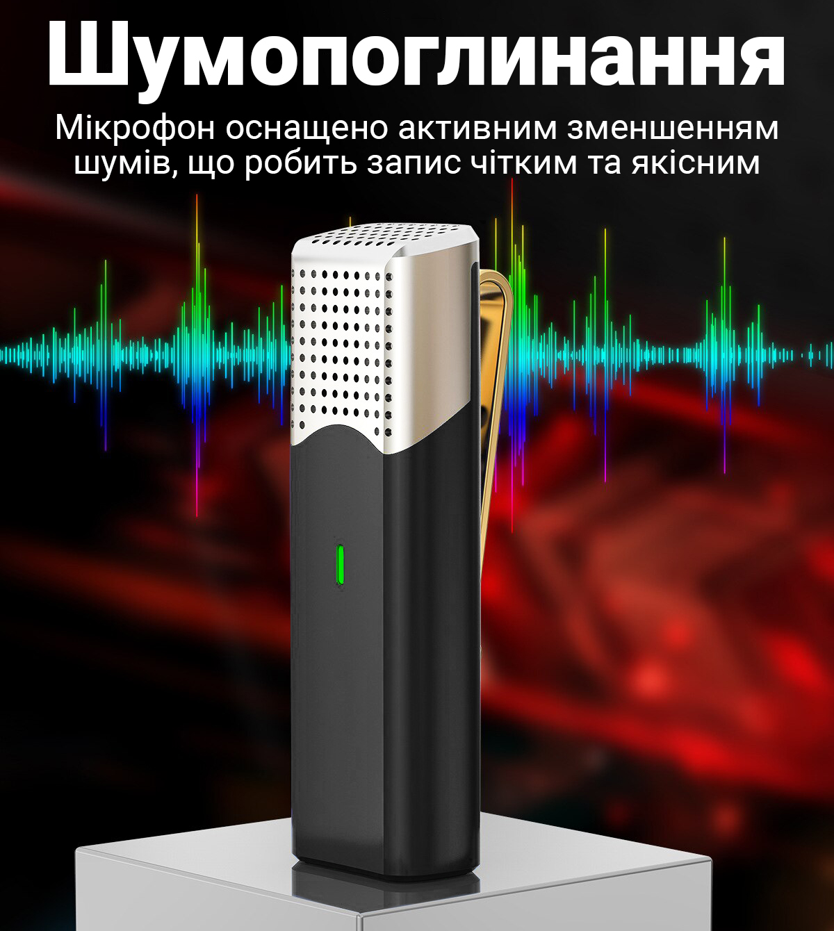 Беспроводной Type-C петличный микрофон с зарядным кейсом для смартфонов Savetek P35 Черный (1032)