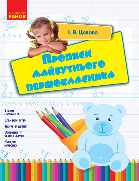 Зображення товару