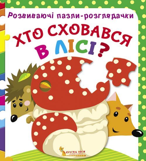 Зображення товару