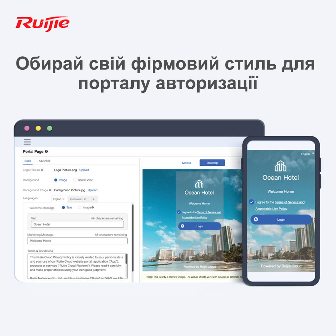 Зображення товару