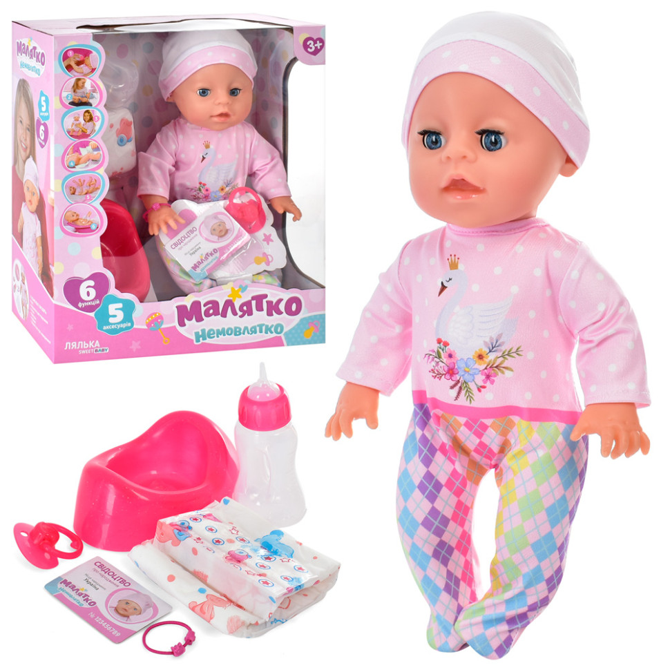 Детский игровой Пупс Bambi YL1953O-S-UA 34см горшок бутылочка подгузник соска