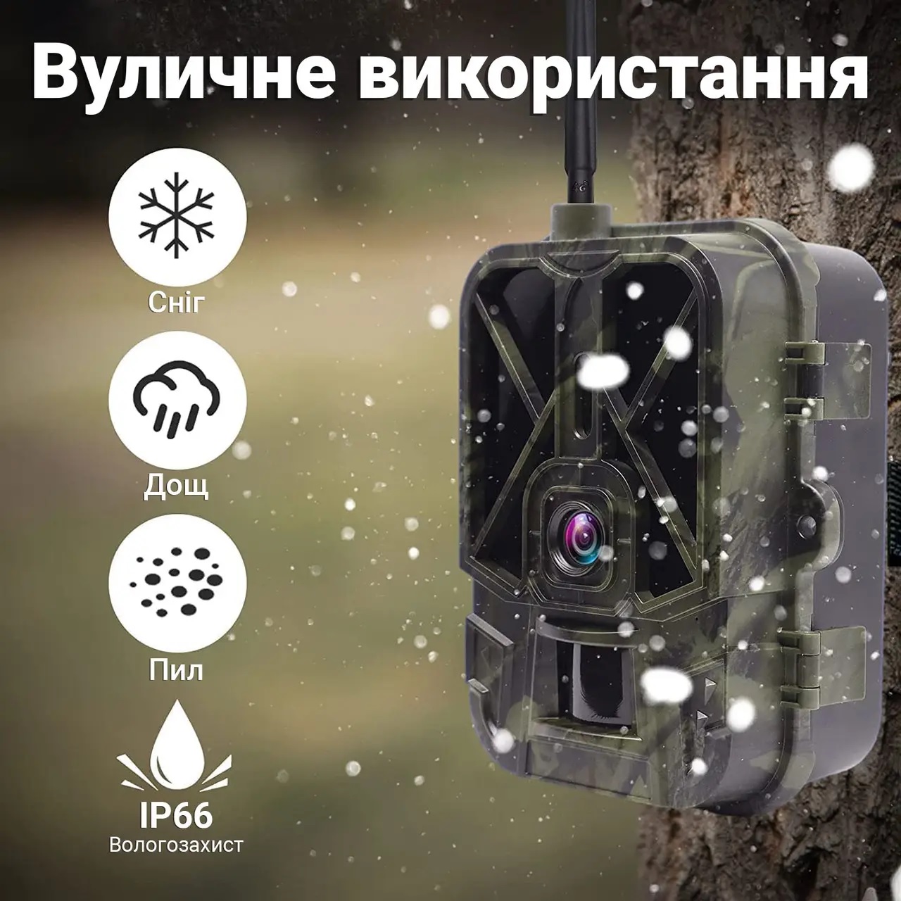 Фотоловушка 4G камера для охоты 10000 мАч Suntek HC-940Pro (100968)