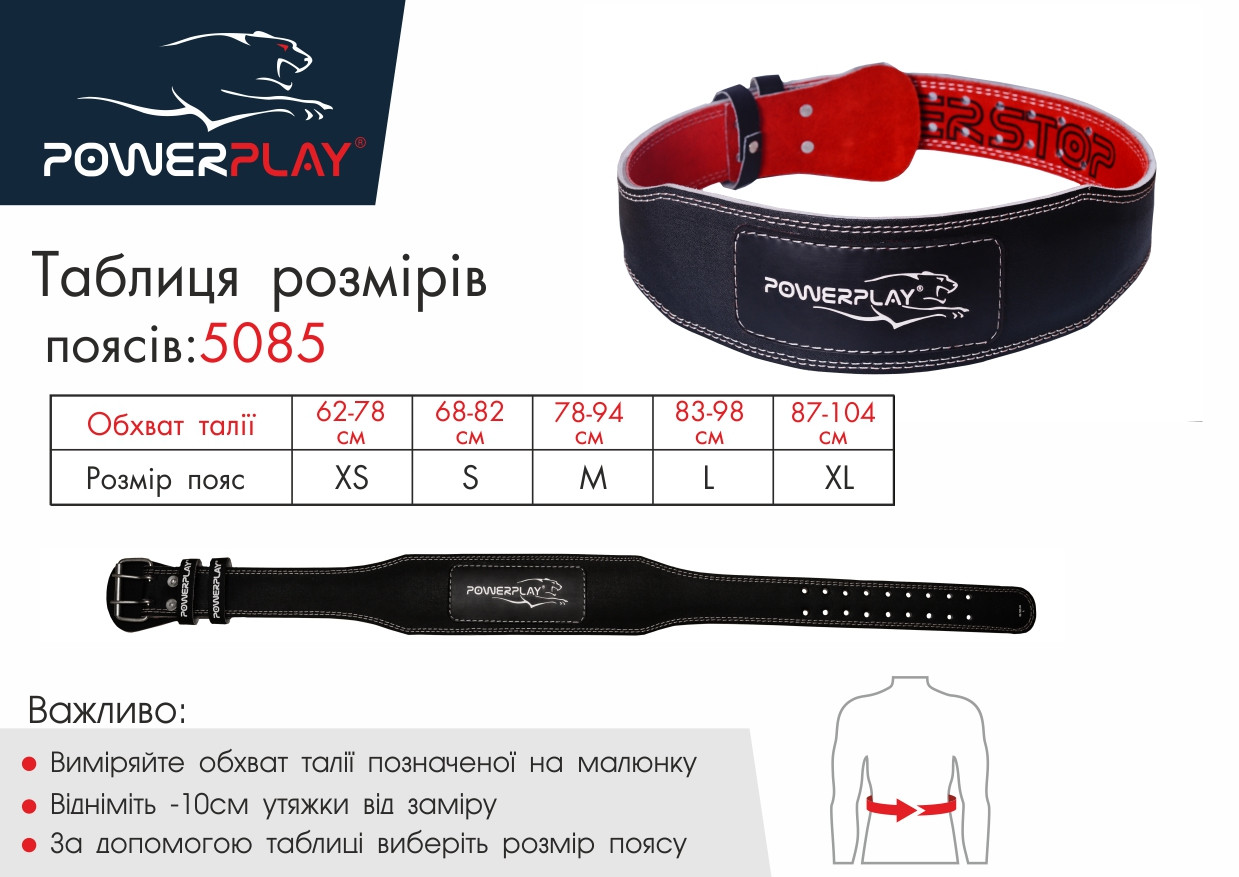Зображення товару