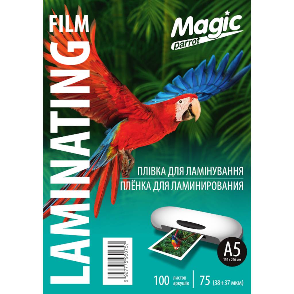 Чохол на матрац махровий непромокальний SLEEP-TEX Комфорт 70x140 h 25 см