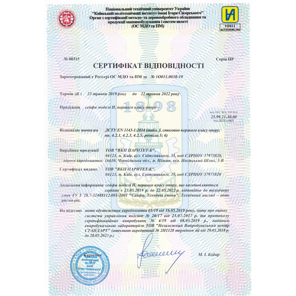 Ігрова поверхня Негорячий Темні Душі Dark Souls 220 х 180 мм (6798)
