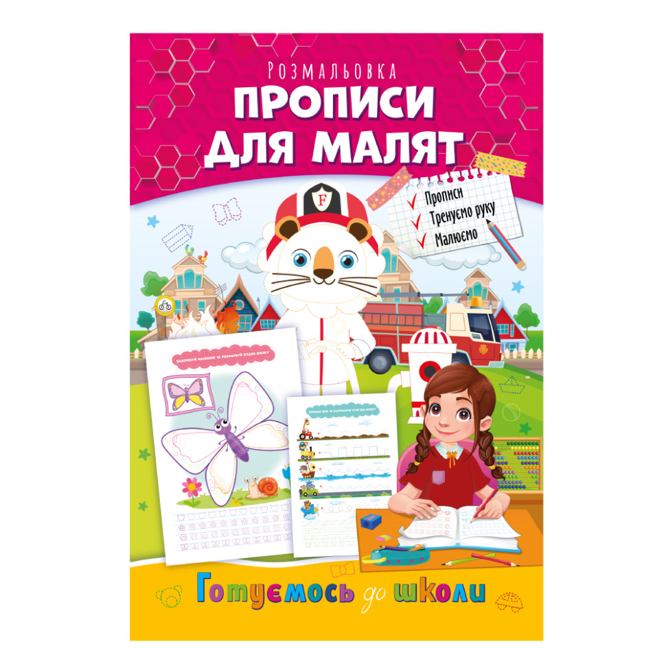 Зображення товару