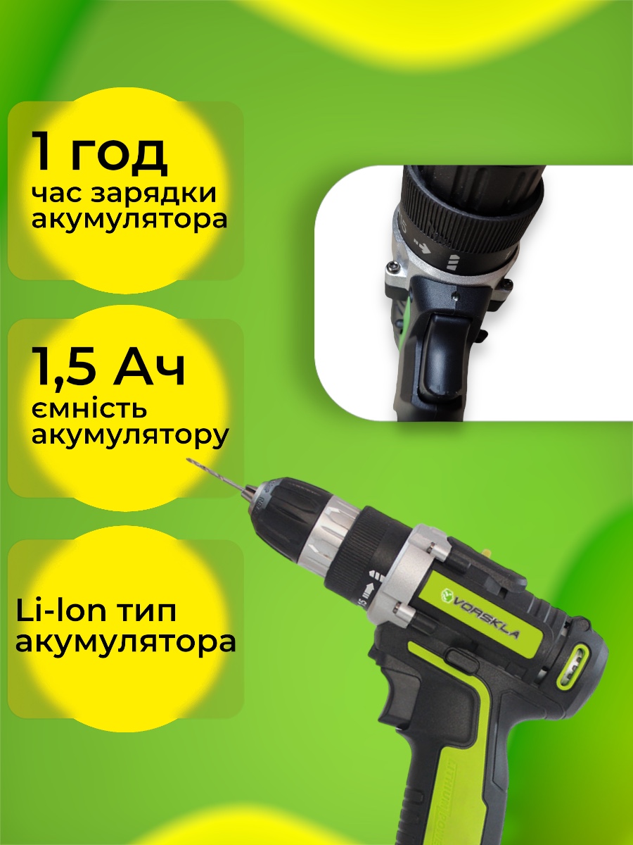 Зображення товару