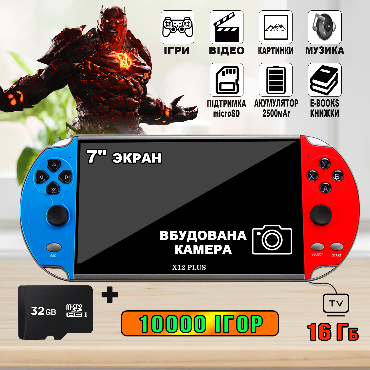 Зображення товару