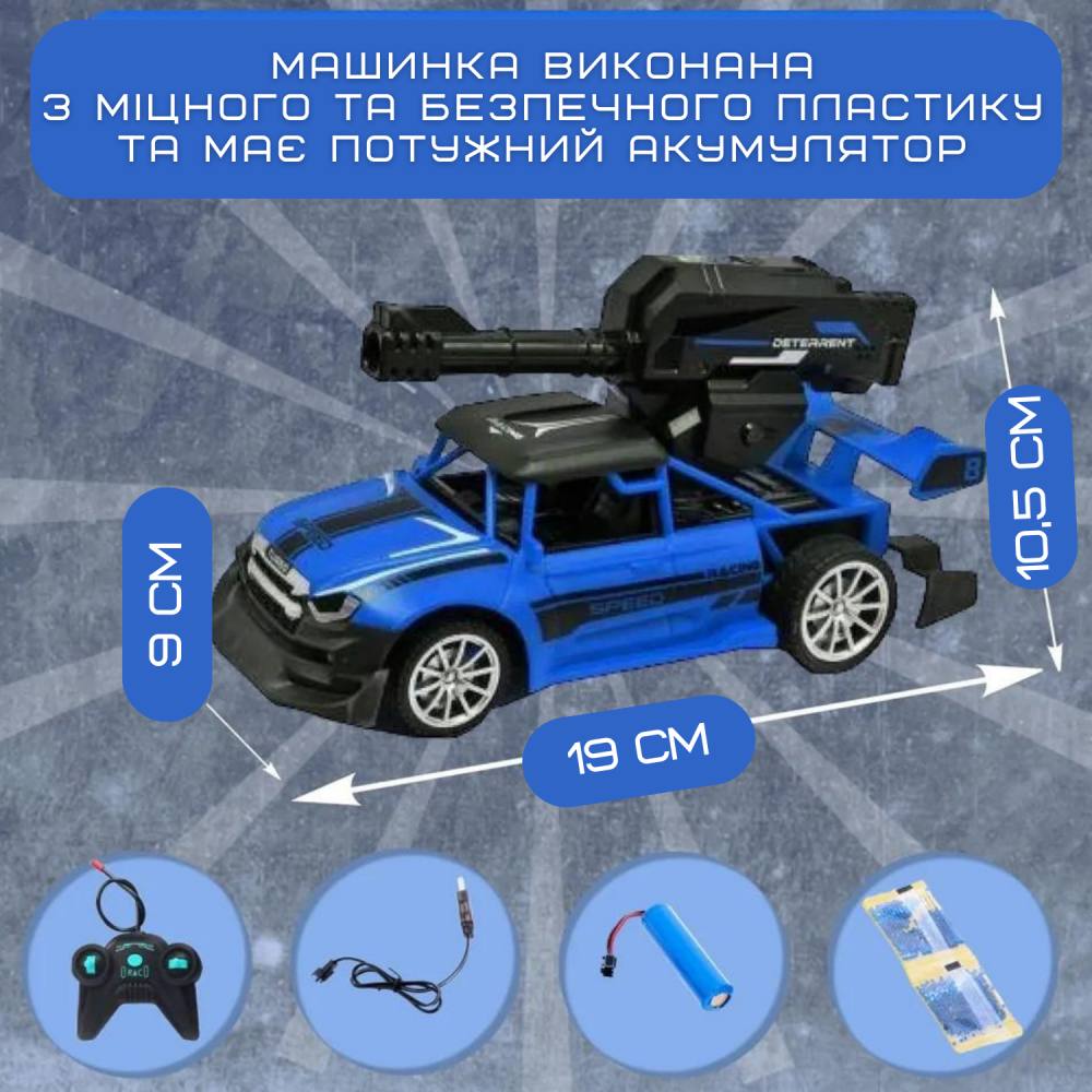 Зображення товару