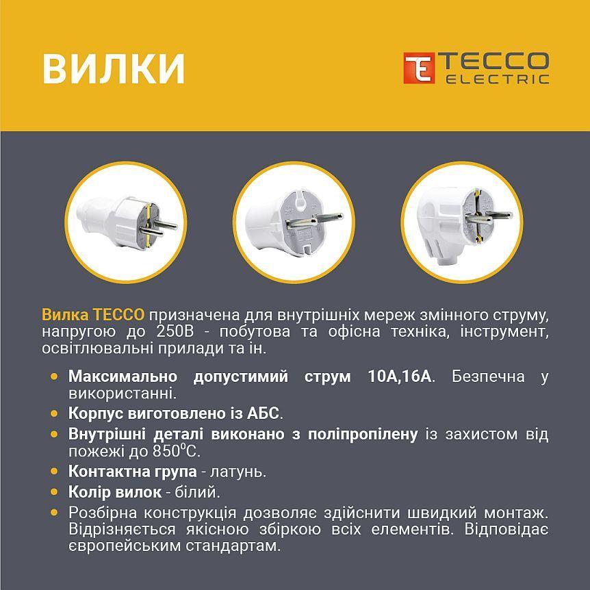 Вилка TECCO TA 2003 штепсельная без заземления 6 А, 250 V~ Белая