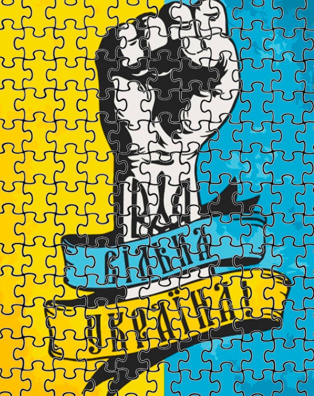Пазлы Shaikh Print Свободная Украина А3 200 шт 2000989189282