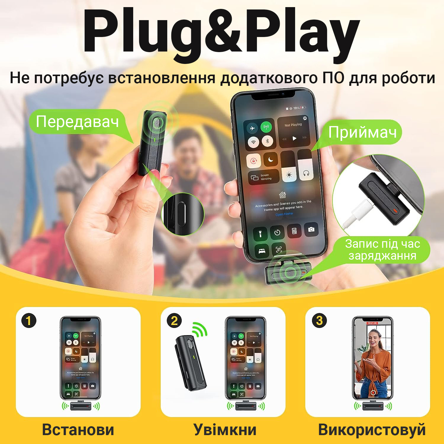 Зображення товару