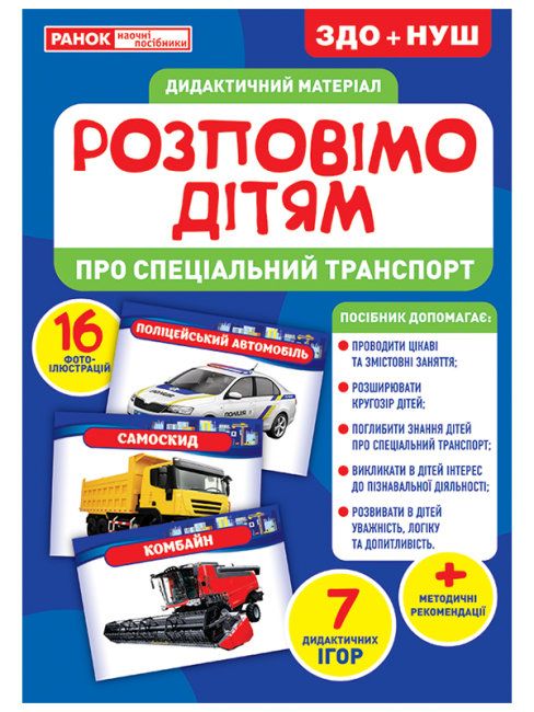 Зображення товару