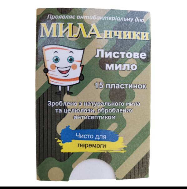 Листове мило МИЛАнчики 15 пластинок