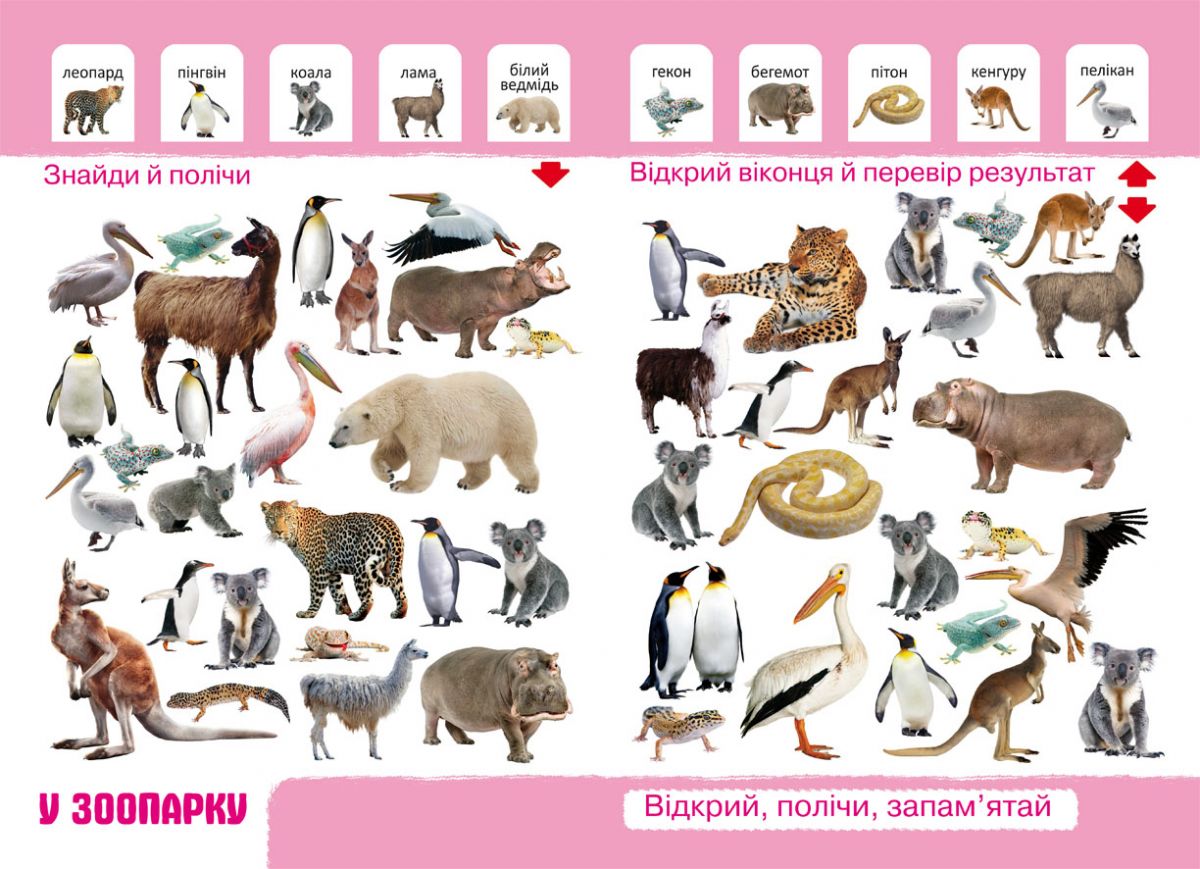 Зображення товару