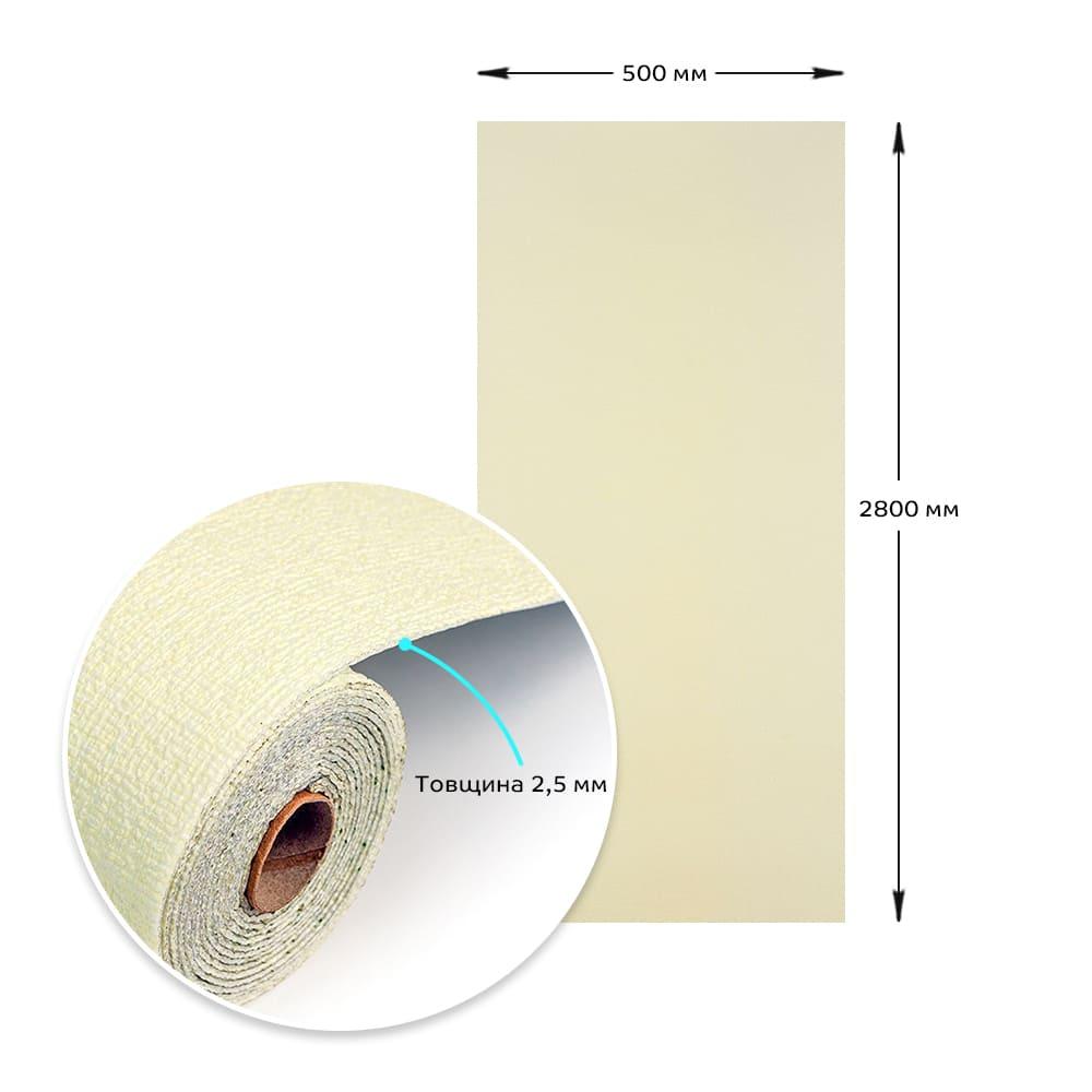 Обои самоклеющиеся Sticker Wall 2800*500*2,5мм YM-16 BEIGE WHITE (D) SW-00002023