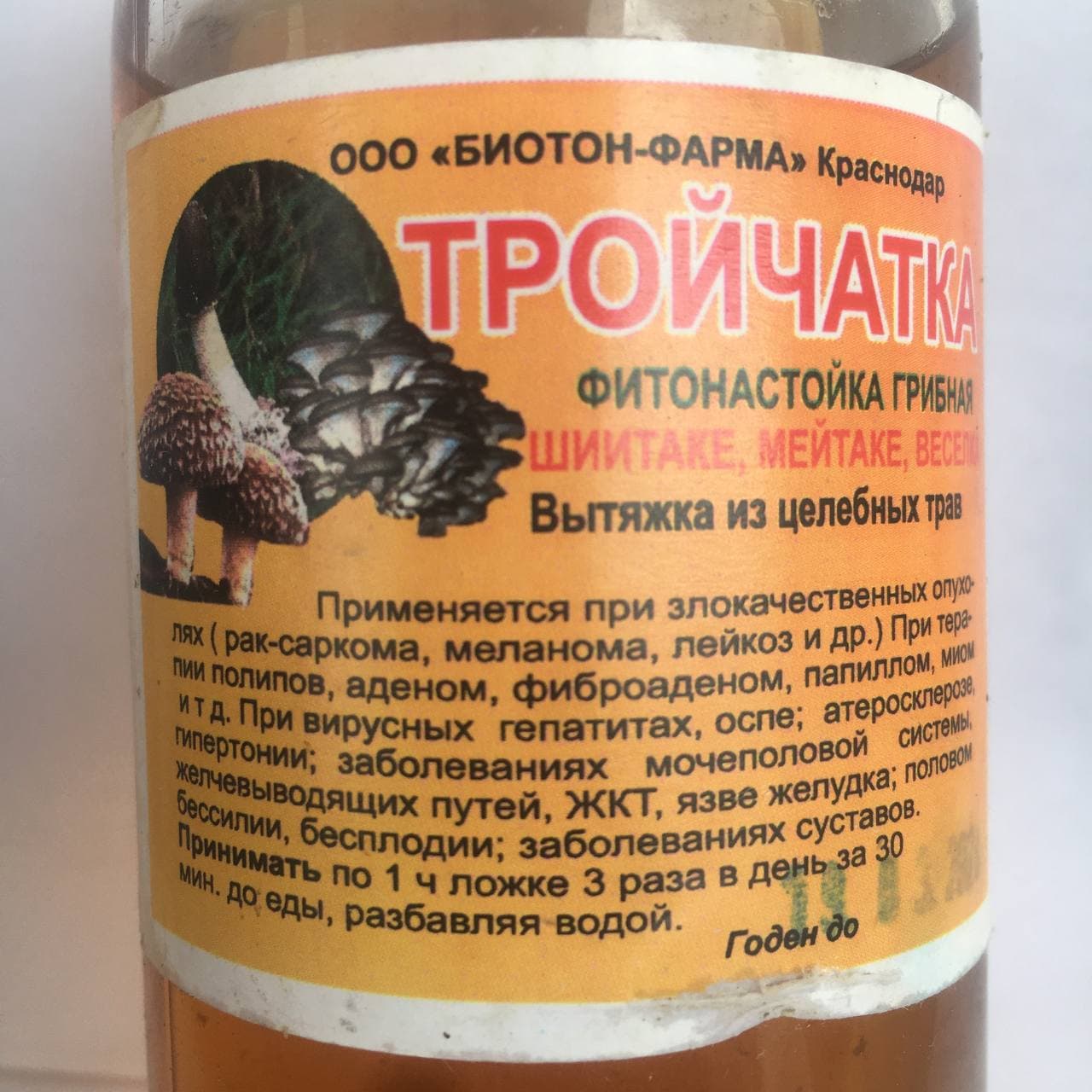 Зображення товару