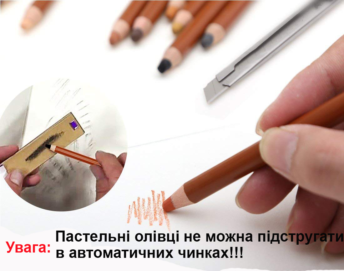 Набор пастельных карандашей WORISON телесных тонов 8 штук (WN-8R)