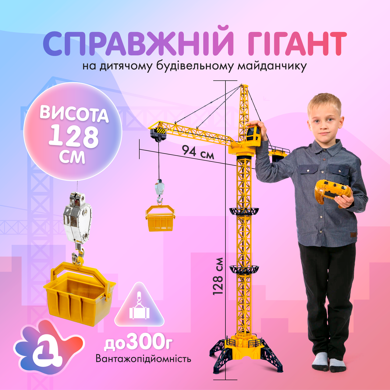 Зображення товару