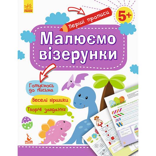 Зображення товару