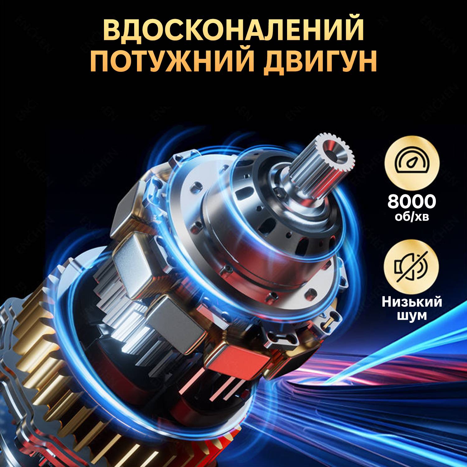 Триммер Enchen Beardo 3 Бронзово-черный
