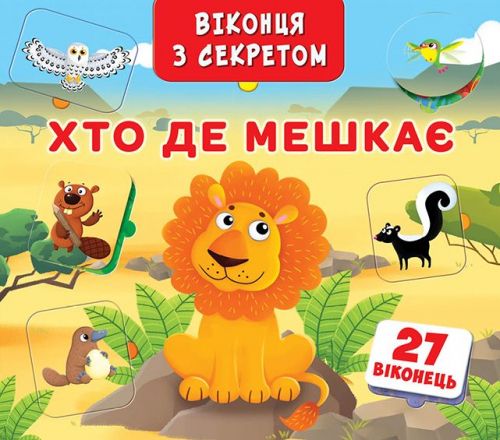 Зображення товару